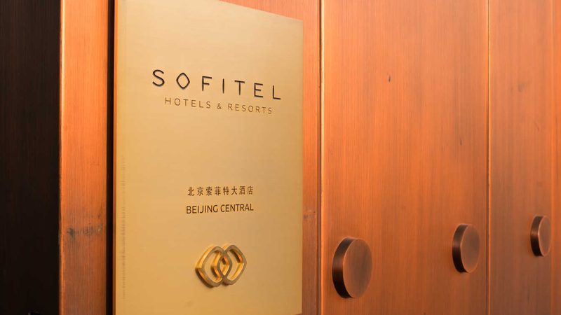小型会议室面积尺寸标准揭秘：如何打造高效会议空间