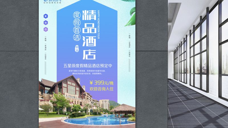 民宿收益管理怎么做：精细化运营的五大关键