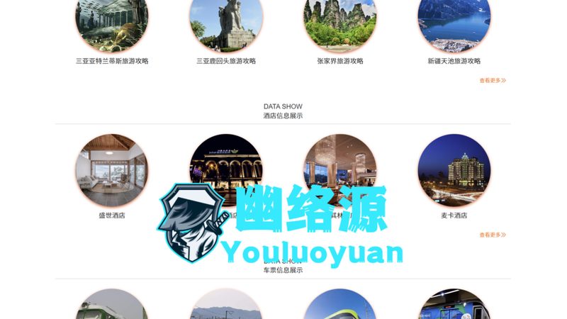冬令营和夏令营报名时间区别