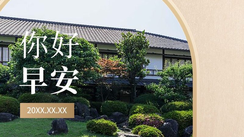 亲子游项目报价单通常包含以下几部分内容：