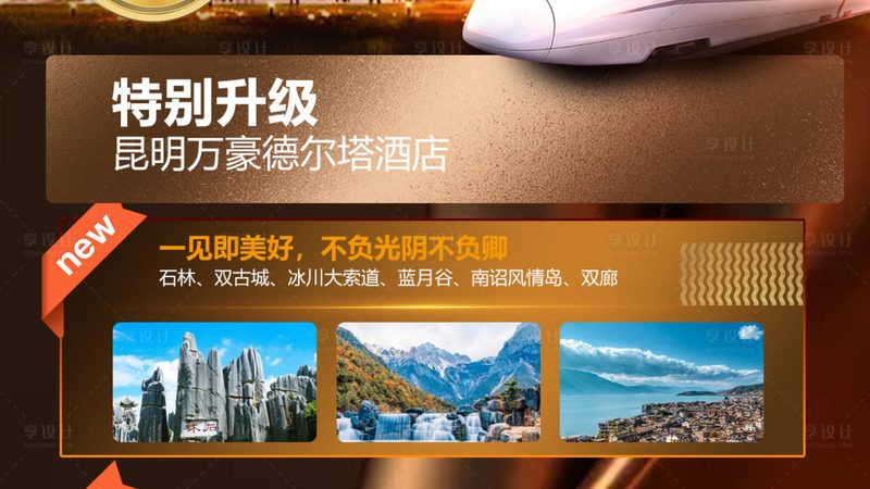 北京企业拓展培训哪家好