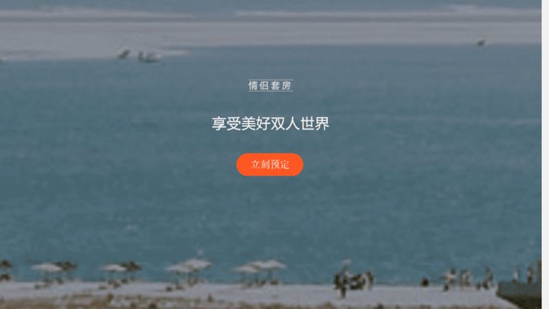 度假村加盟，如何规避潜在风险？**