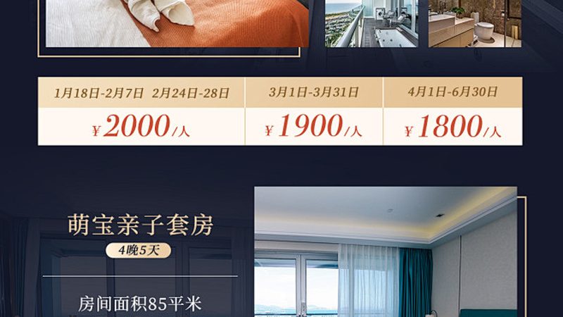 旅游线路批发加盟：揭秘加盟条件背后的行业逻辑**