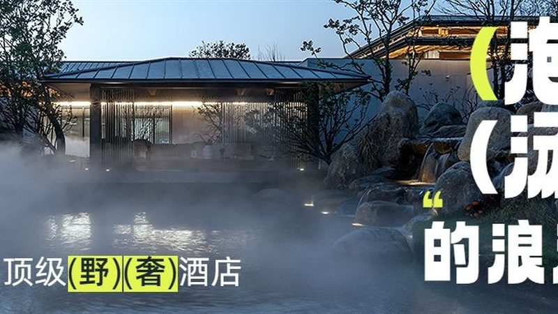 夏令营VS冬令营：成都亲子出游的不同选择