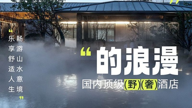 团建费用控制，如何精准把握成本与品质的平衡点？**