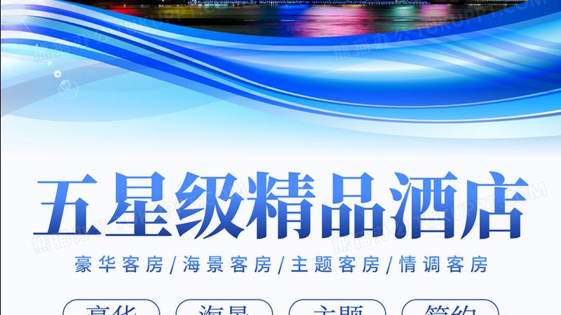 跟团游单女补房差规定