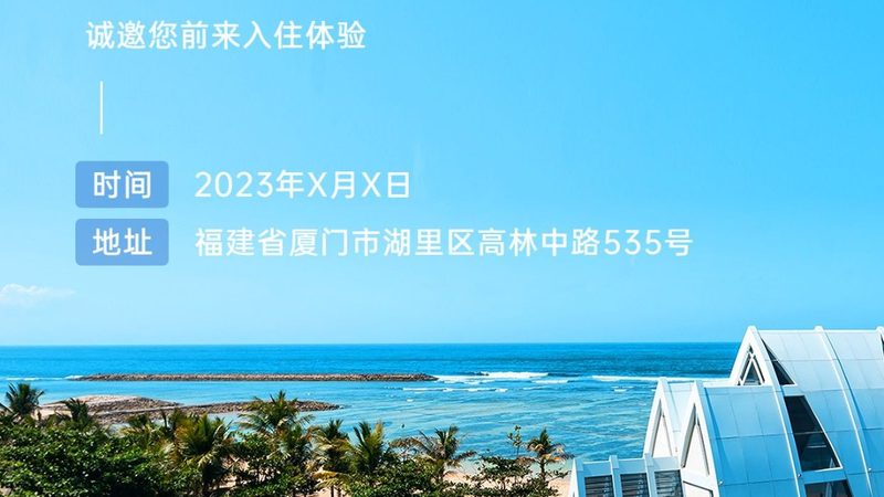 带老人邮轮旅行，选择最佳出行时间的五大关键