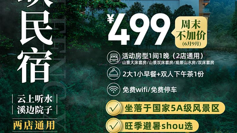 上海户外拓展训练基地，如何选择最适合您的？**